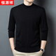 恒源祥100%純羊毛衫男圓領(lǐng)中年可機洗長(cháng)袖T恤秋冬薄款純色針織毛衣男