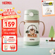 膳魔師（THERMOS）兒童吸管保溫杯超輕316L不銹鋼把手學(xué)生杯幼兒園嬰兒水杯上學(xué)TCKC