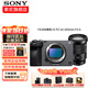 索尼（SONY）ILME-FX30 攝像機4K高清數碼攝影機fx30b專(zhuān)業(yè)拍攝電影機直播旅游便攜式手持隨身錄像機 FX30B單機身+PZ18-105 套餐一【一年延保+64G卡+品牌電池】
