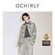 歐時(shí)力OCHIRLY 雙排扣短風(fēng)衣外套女英倫風(fēng)潮流輕奢感休閑高級感 淺綠 M