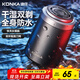 康佳（KONKA）剃須刀電動(dòng)迷你便攜款式刮胡刀禮盒款可水洗小鋼炮實(shí)用生日禮物送男友老公爸爸男生教師節禮物  