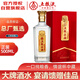 五糧液股份 五糧頭曲金標龍頭 濃香型白酒52度 500ml*1瓶 經(jīng)典精品窖藏