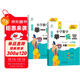 新概念小學(xué)數學(xué)舉一反三6年級精講精練（A+B全2冊）全國通用奧數思維訓練競賽習題 人教版六年級同步奧賽培優(yōu)教程題練習冊