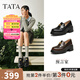 他她（TATA）沈月同款預(yù)言家厚底樂福鞋女真皮JK單鞋小皮鞋新 黑色 36