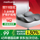 medisana辦公室久坐神器孕婦屁墊尾椎骶骨折減壓坐墊痔瘡肛瘺術(shù)后汽車(chē)座墊