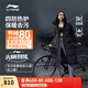 李寧火鍋羽絨服丨擋風(fēng)防潑水男女長(cháng)羽絨服秋冬反光連帽保暖外套 黑色(502女款)-2 M