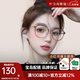 目戲（EYEPLAY）凱米鏡片近視眼鏡可選防藍光配茶色眼鏡可配度數鏡架寶島眼鏡 5018A-C1顯白冷茶色 【僅鏡框-寶島精選/品質(zhì)保障】