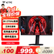 KTC  27英寸2K高清275Hz原生240Hz 音響 HDR400 硬件護眼 升降旋轉 三角洲游戲顯示器 大師27M1 Pro