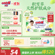 大王【品牌直供 安心品質(zhì)】天使自然之恩紙尿褲 L44片(9-14kg)尿不濕