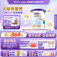 紐康特（Neocate）1+港版氨基酸配方粉幼兒無(wú)敏奶粉（1歲以上）400g  【送禮品】