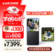 三星Samsung Galaxy Z Flip7 折疊屏手機 4.1英寸超大智能外屏 AI手機 徐明浩同款12GB+512GB 秘影黑