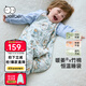 威爾貝魯（WELLBER）恒溫睡袋嬰幼兒1-3歲竹棉睡衣秋冬兒童寶寶防踢被子薄夾棉 夢(mèng)境XL