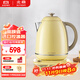 北鼎（Buydeem）電熱水壺便攜式家用便攜式燒水壺全自動(dòng)一體炫彩304不銹鋼調溫高顏值熱水壺熱電水壺 K740C小鵝黃