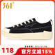 361°男鞋運動(dòng)板鞋2025夏季新款輕便防滑帆布鞋時(shí)尚百搭休閑鞋 曜石黑/西米色 42