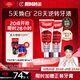 高露潔（Colgate）【孫穎莎同款】無水酵素美白牙膏101g*2紅管亮白深層去黃去牙漬