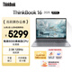 ThinkPad【國家補貼20%】聯(lián)想筆記本電腦ThinkBook16 銳龍版 R7-8845H 16英寸 24G 1T 2.5K 120Hz 高刷大屏