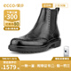 愛(ài)步（ECCO）男鞋新款休閑百搭雕花布洛克切爾西男靴550244香港現貨 550244-01001 42
