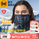 BUFF西班牙 P棉抓絨脖套頭巾男女冬季保暖護臉戶(hù)外滑雪騎行防寒面罩 抓絨可雙面戴129947.779 Rowis