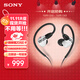 索尼（SONY）INZONE 英縱 E9 賽事級入耳監聽(tīng)耳機 虛擬7.1聲道 USB 游戲耳機 IER-G900 白色 雙11 購物推薦