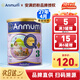 安滿(mǎn)（ANMUM）新西蘭本土版安滿(mǎn)連動(dòng)配方嬰兒奶粉 3段 (12月以上) 900g 1罐