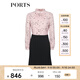PORTS寶姿女裝 秋冬新品長袖短連衣裙SL9D013LPT030 淺粉印花 XS (2)