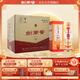 劍南春 老酒 52度 500ml*4瓶 整箱裝 濃香型白酒（內含酒具）