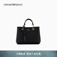 EMPORIO ARMANI/阿瑪尼官方旗艦【禮物】女士手提單肩斜挎托特包 85218-黑色 (小號)