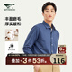 七匹狼長(cháng)袖襯衫男士秋季純棉磨毛牛津紡商務(wù)休閑職業(yè)襯衣男上裝