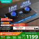 華帝（VATTI）【金榜爆款】以舊換新國家補貼20%燃氣灶煤氣灶嵌入式5.0kW猛火雙灶臺灶具i10308【液化氣商品】