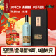 會(huì )稽山 蘭亭大師三十年 半干型 紹興黃酒 1L 單瓶裝 禮盒 高端 中秋送禮