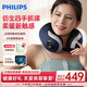 飛利浦（PHILIPS）頸椎按摩儀 肩頸按摩器抓揉熱敷家用按摩枕環(huán)頸U型枕承托護頸儀 5102N 中秋節禮物禮品 生日禮物