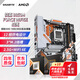 技嘉（GIGABYTE）B850 電競雕冰雕大板 主板搭AMD 銳龍7000/9000系列 散片盒裝 9700X/9800X3D 主板CPU套裝 板U套裝 技嘉B850M FORCE 戰鷹 AMD 銳