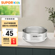 蘇泊爾（SUPOR）輔食鍋奶鍋304不銹鋼蒸格蒸屜輔食鍋通用蒸籠18cm EZ18AZAS01