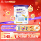 紐康特太益加深度水解奶粉 含乳糖+益生菌HMO配方 牛奶蛋白過敏兒童適用 【單罐】太益加HMO[1-10歲]