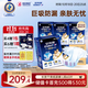 安而康（Elderjoy）長效干爽成人紙尿褲L60片臀圍95-120cm成人尿不濕老人臥床夜用
