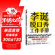 李誕脫口秀工作手冊（李誕分享創(chuàng  )作經(jīng)驗！創(chuàng  )意是智力活，也是體力活，歸根結底是苦力活。避免情緒化決策這本書(shū)教會(huì )我有邏輯）新老版本混發(fā)
