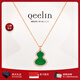 Qeelin麒麟官方Wulu系列18K玫瑰金翡翠鑲鉆葫蘆項鏈 翡翠 均碼