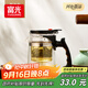 富光耐熱玻璃過(guò)濾茶壺茶具按壓式內膽泡茶壺茶水分離水壺500ml