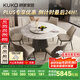 顧家家居（KUKA）大理石餐桌椅組合家用PT7119T 1.35M圓桌+可頌灰椅*6+手動(dòng)轉盤(pán)   