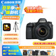 佳能（Canon）佳能5D4 全畫幅單反數(shù)碼相機(jī) 專業(yè)級單反 4K視頻 高級攝影攝像照相機(jī) 婚禮旅行拍照 掃街旅拍套裝 