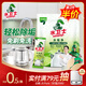 水衛士水垢清除劑食品級檸檬酸除垢劑飲水機電熱水壺清潔劑200g