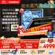 西門(mén)子（SIEMENS）黑魔鏡636Mega 18套+3層碗籃全能艙【雙一級認證超省水省電】一鍵單烘干嵌入式洗碗機 SJ43EB33MC