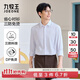 九牧王男士正裝長(cháng)袖襯衫【三防免燙省心襯衫】秋季易打理商務(wù)襯衫男