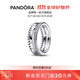 潘多拉（PANDORA）經(jīng)典三環(huán)戒指個(gè)性女情侶對戒生日禮物送女友 徽標、密鑲、珠飾三合一戒指 58mm—18號圈口