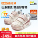 基諾浦（ginoble）棉鞋25冬新兒童學(xué)步鞋1-5歲保暖男女寶寶鞋子GW1829桃子粉