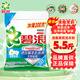 碧浪洗衣粉專(zhuān)業(yè)去漬無(wú)磷自然清新清雅茉莉柔香型大袋包裝機手洗家庭裝 清雅茉莉2.75kg
