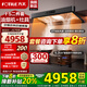 方太（FOTILE）新品F5油煙機27巡航風(fēng)量窄縫纖薄抽吸油煙機灶具套裝家用大吸力煙機環(huán)隱速吸揮手智控煙機燃氣灶 【套裝】F5+THK21B（聯(lián)動(dòng)防干燒5.2火力）