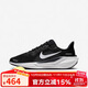 耐克（NIKE）PEGASUS 41 公路跑步童鞋 FN5041-001  黑色 38.5碼 