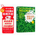 銷(xiāo)售中的心理學(xué)（白金版） 博恩崔西 著(zhù) 一本高效、實(shí)用的銷(xiāo)售技巧指南 湛廬圖書(shū)