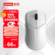 聯(lián)想（Lenovo）拯救者M(jìn)6X SE無(wú)線(xiàn)藍牙有線(xiàn)三模電競游戲辦公鼠標人體工學(xué)設計適用拯救者R9000/Y7000p/斗戰者 白色